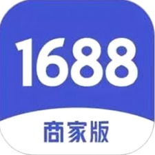 1688卖家版下载 软件图标