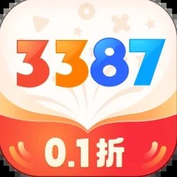 3387游戏盒子0.1折 软件图标