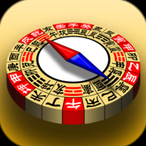 3d罗盘指南针手机版免费下载 软件图标