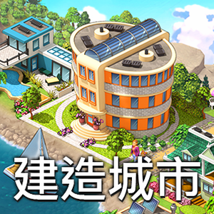 city 软件图标