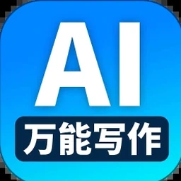 ai智能写作官网 软件图标