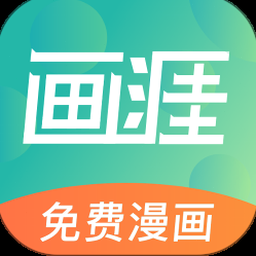 画涯网页版入口 软件图标