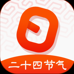 日历下载到桌面 软件图标