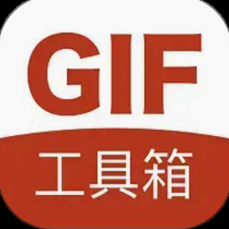 gif工具箱网页版 软件图标