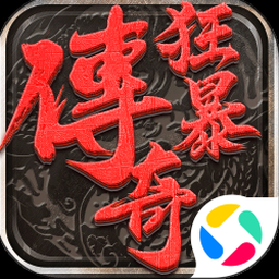 暴徒生活特效 软件图标