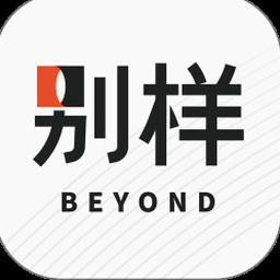 别样海外购app东西是正品吗 软件图标