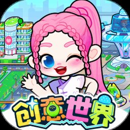 花园名字创意 软件图标