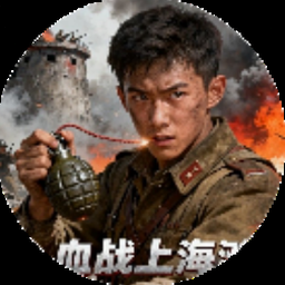 立技 格斗训练中心 软件图标