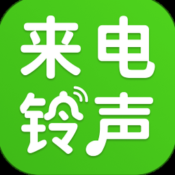 狗叫声铃声免费下载网站 软件图标