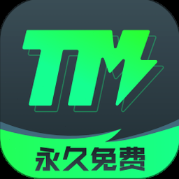 tmwy微信官方电脑版下载免费版最新版 软件图标