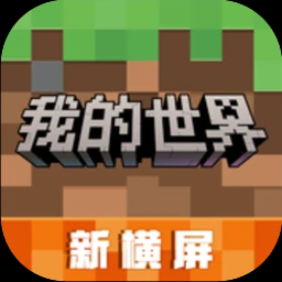 yoyα世界安卓官网 软件图标