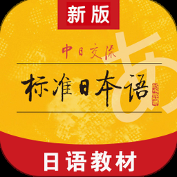 国际标准产业分类pdf 软件图标