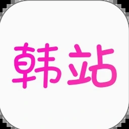 阿姆斯特丹机场免税店必买 软件图标