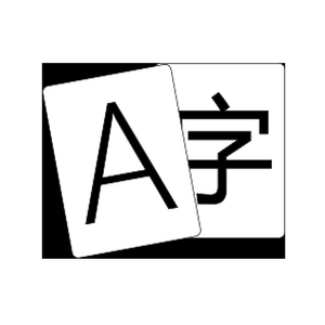 爱字体 小米 软件图标