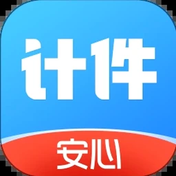 安心计件软件PC版 软件图标