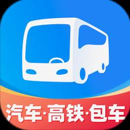 巴士管家订票网app下载 软件图标