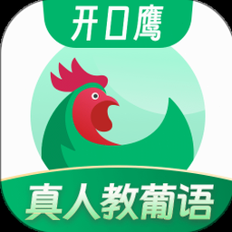 巴西葡萄牙语app 软件图标