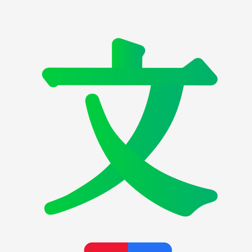百度文库免费下载 软件图标