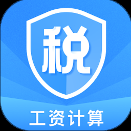 公屋 保险计算 软件图标