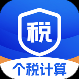 报税系统查询码 软件图标
