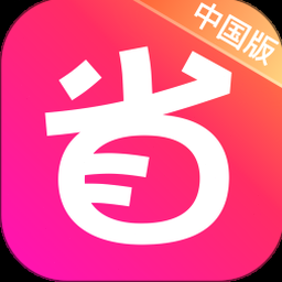 北美省钱快报 美国 软件图标