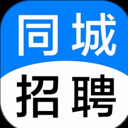 本地找工作求职的平台 软件图标