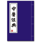 扁鹊中医官网 软件图标
