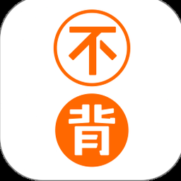 不背单词pc端 软件图标