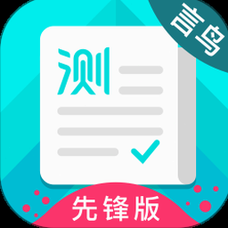 畅言普通话app电脑版下载官方 软件图标