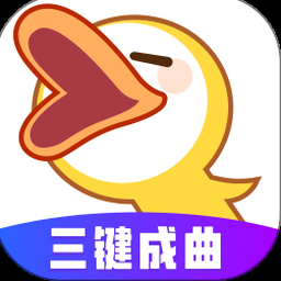 唱鸭官网入口 软件图标