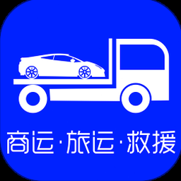 车拖车app 软件图标