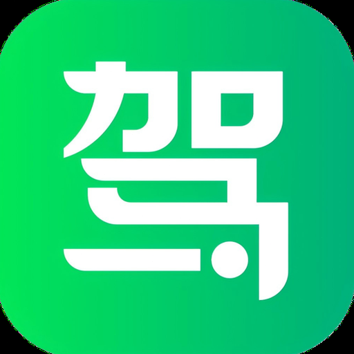 出租车租车软件安卓版本 软件图标