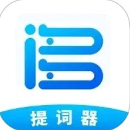 词多多提词器官网 软件图标
