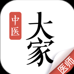 大家中医网 软件图标