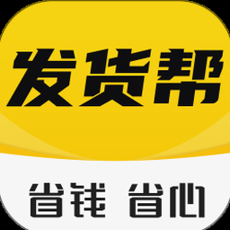 代发货委托书 软件图标