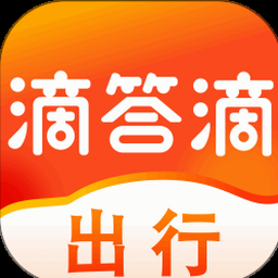 滴滴出行校招 软件图标