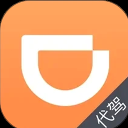 滴滴代驾司机端 软件图标