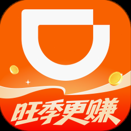 滴滴企业版下载 软件图标