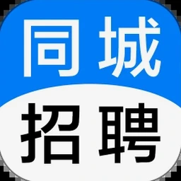 迪拜招聘中国员工 软件图标