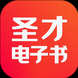 电子书txt下载 软件图标