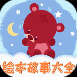 儿童绘画图纸打印 软件图标