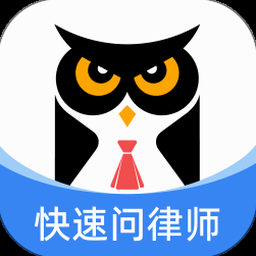 法临法律咨询正规吗 软件图标
