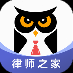 法临律师端下载 软件图标