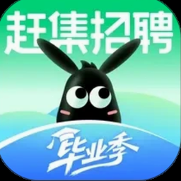 赶集招聘找工作附近 软件图标