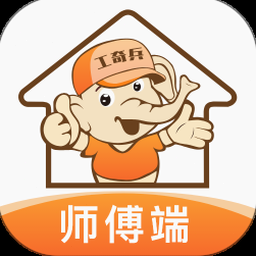 工奇兵商家版 软件图标