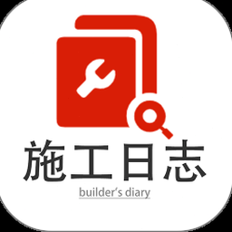 工作日志记录软件免费 软件图标