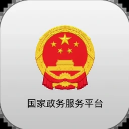 公安一网通办app下载 软件图标