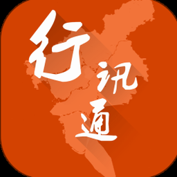 广州行讯通网络科技有限公司 软件图标