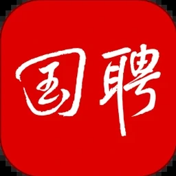 国聘网官网 软件图标