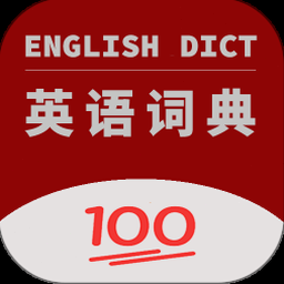 国语辞典 - 教育部重修国语辞典修订版 软件图标